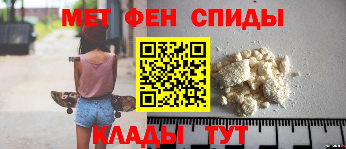АМФЕТАМИН 98% Тольятти