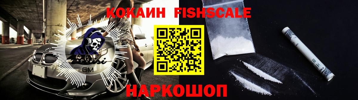 Cocaine Колумбийский  Вход с VPN  Кокаин Колумбийский  Тольятти 