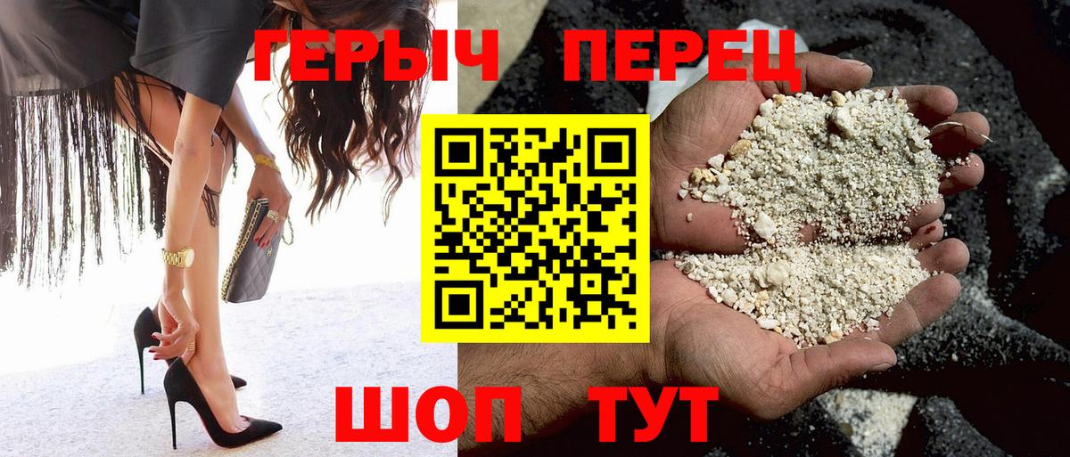 АМФЕТАМИН Тольятти