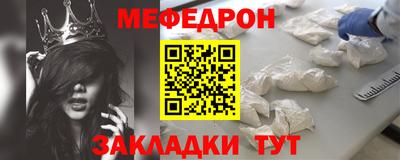 шишки Нарткала