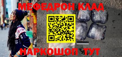 марихуана Наро-Фоминск