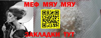 PSILOCYBIN Нальчик