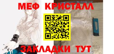 марихуана Наро-Фоминск