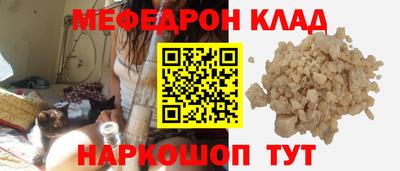 марихуана Наро-Фоминск