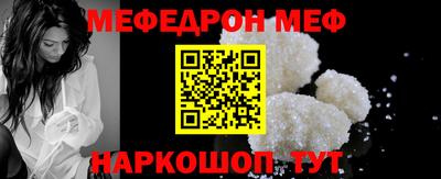 марихуана Наро-Фоминск