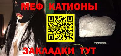 шишки Нарткала
