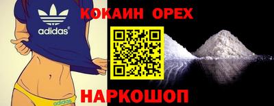 марихуана Наро-Фоминск