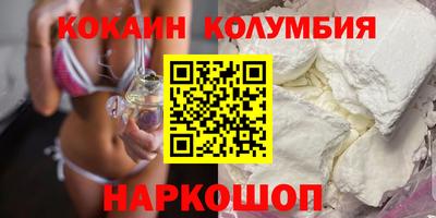 шишки Нарткала