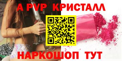 PSILOCYBIN Нальчик