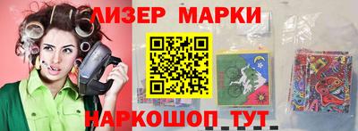 PSILOCYBIN Нальчик