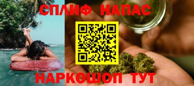 марихуана Наро-Фоминск