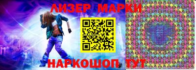 шишки Нарткала