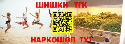 марихуана Наро-Фоминск