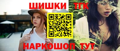 шишки Нарткала