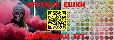 марихуана Наро-Фоминск