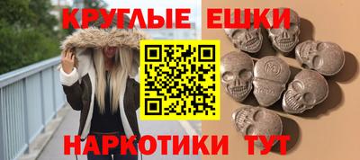 шишки Нарткала