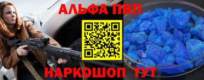 шишки Нарткала