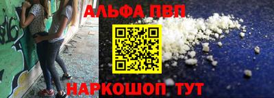 каннабис Можайск