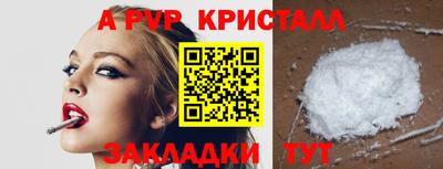 шишки Нарткала
