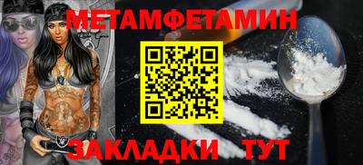 марихуана Наро-Фоминск