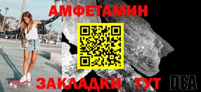 PSILOCYBIN Нальчик