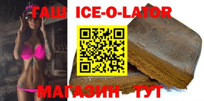 марихуана Наро-Фоминск