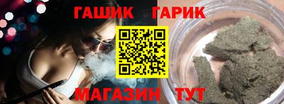 шишки Нарткала