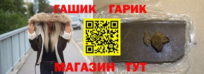 марихуана Наро-Фоминск
