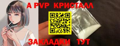 мефедрон Моздок