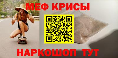 марихуана Наро-Фоминск