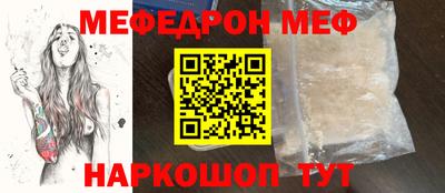 шишки Нарткала