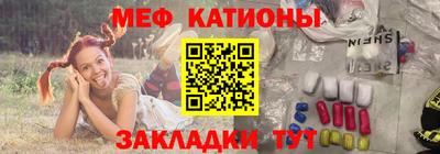 марихуана Наро-Фоминск