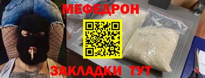 PSILOCYBIN Нальчик