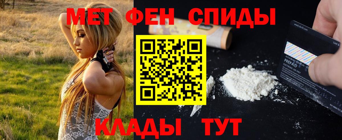 Меф МЯУ МЯУ кристаллы  Тольятти  COCAIN  МДМА  Вход с VPN  Гашиш  Конопля 