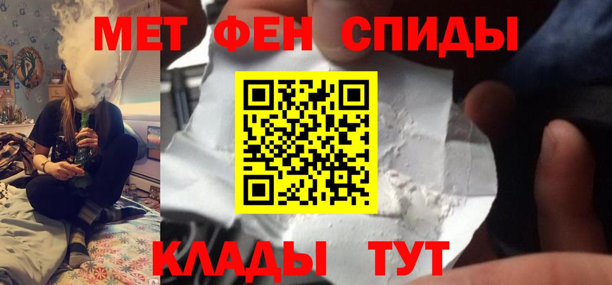 Первитин витя Тольятти